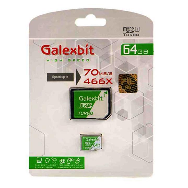 مموری 64گیگ گلکسی بیت (GALAXBIT) سرعت 70Mbs